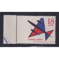 ARGENTINA 1963 GJ 1255 ESTAMPILLA NUEVA CON GOMA CON VARIEDAD SIN LEYENDA ARGENTINA, LLEVA + DE 60 AÑOS NO CATALOGADA